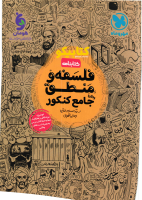 @kilidplusketab (2).pdf